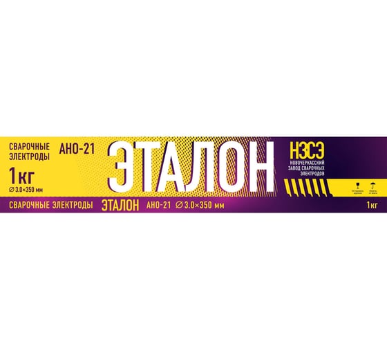 Электроды сварочные ООО "НЗСЭ" АНО-21 3 мм, 1 кг, картон эталон 7930095130555