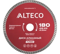 Диски алмазные по граниту турбо ALTECO 180х22.23 мм 66524