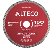 Диски алмазные по граниту турбо ALTECO 150х22.23 мм 66523