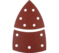 Шлифлист для дельташлифмашины kwb 5 шт, 100x62,93 мм К 240 496124