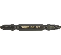 Бита двухсторонняя магнитная (10 шт; PH2/PZ2; 65 мм) WURZ 2620