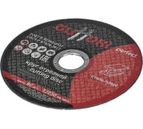 Круг отрезной по металлу А36RBF (230х3х22.2 мм) Cuttori 210135