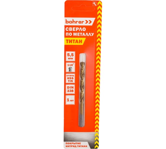 Сверло по металлу (1 шт; 5.5х57х93 мм; HSS-TiN; DIN 338 RN) BOHRER 31570551 1