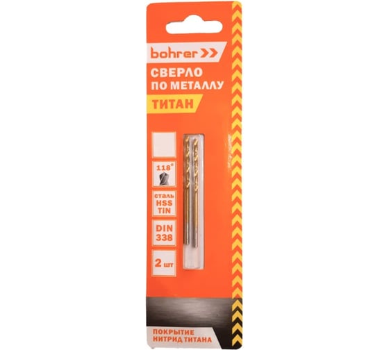 Сверло по металлу (2 шт; 3х33х61 мм; HSS-TiN; DIN 338 RN) BOHRER 31570302 1