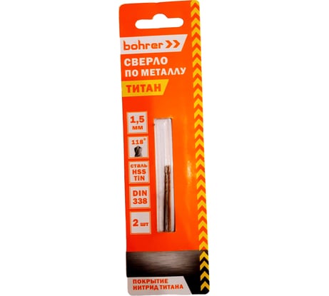 Сверло по металлу (2 шт; 1.5х18х40 мм; HSS-TiN; DIN 338 RN BOHRER 31570152