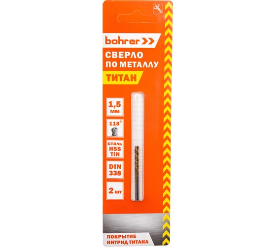 Сверло по металлу (2 шт; 1.5х18х40 мм; HSS-TiN; DIN 338 RN BOHRER 31570152