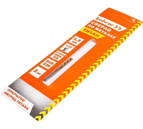 Сверло по металлу (2 шт; 1.5х18х40 мм; HSS-TiN; DIN 338 RN BOHRER 31570152