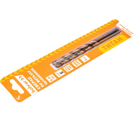 Сверло по металлу удлиненное (3 шт; 5х87х132 мм; HSS-TiN)  BOHRER 31580503