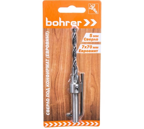 Сверло под конфирмат по дереву Евровинт (7х70 мм) BOHRER 31710770