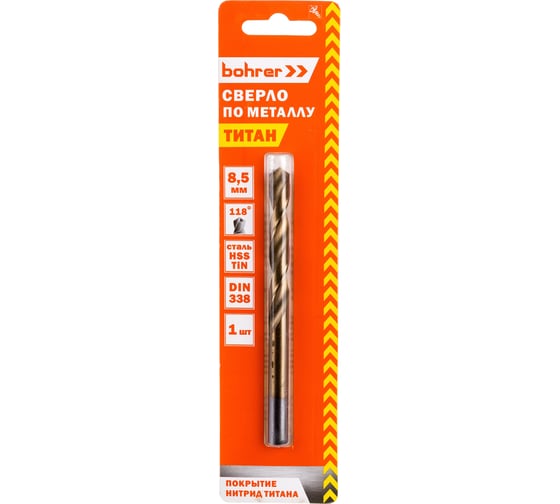 Сверло по металлу (1 шт; 8.5х75х117 мм; HSS-TiN; DIN 338 RN) BOHRER 31570851 1