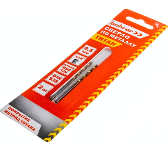 Сверло по металлу (2 шт; 2.5х30х57 мм; HSS-TiN; DIN 338 RN) BOHRER 31570252