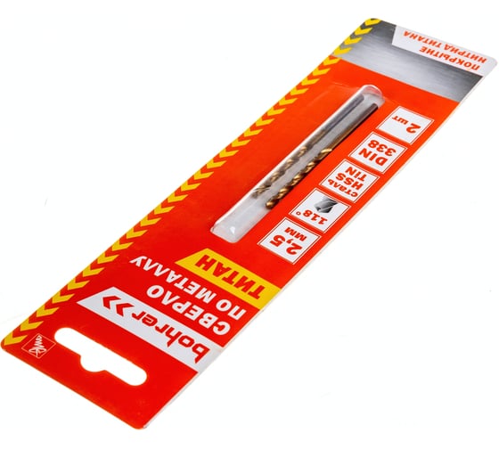 Сверло по металлу (2 шт; 2.5х30х57 мм; HSS-TiN; DIN 338 RN) BOHRER 31570252
