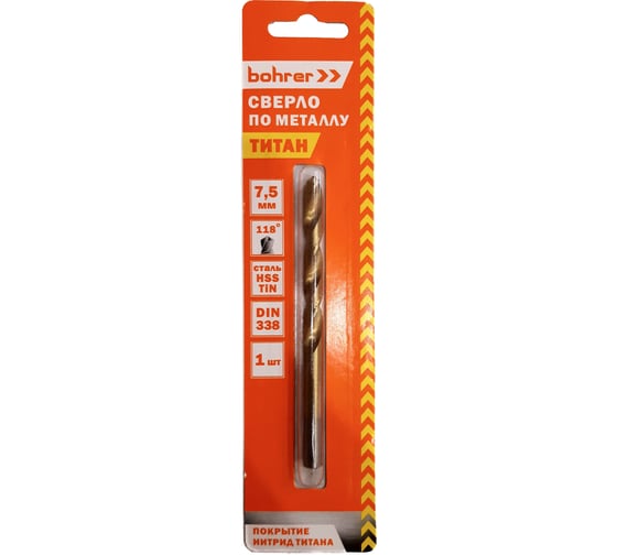 Сверло по металлу (1 шт; 7.5х69х109 мм; HSS-TiN; DIN 338 RN) BOHRER 31570751 1