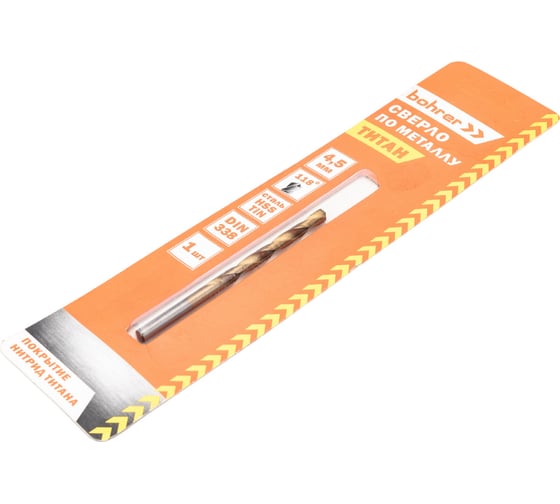 Сверло по металлу (1 шт; 4.5х47х80 мм; HSS-TiN; DIN 338 RN) BOHRER 31570451