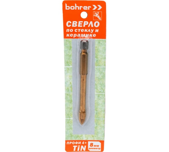 Сверло по стеклу и керамике Профи 4+ (8х75 мм) BOHRER 32040080
