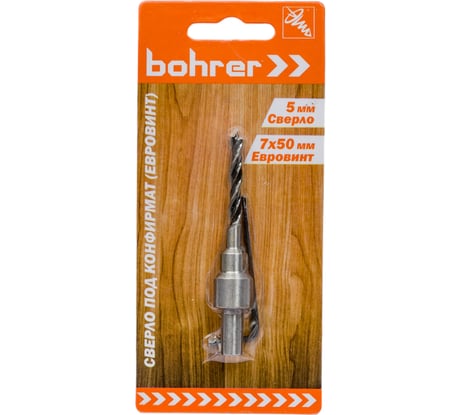 Сверло под конфирмат по дереву Евровинт (7х50 мм) BOHRER 31710750