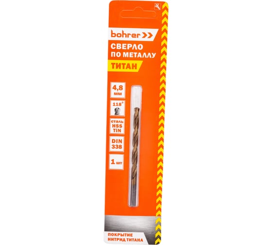 Сверло по металлу (1 шт; 4.8х52х86 мм; HSS-TiN; DIN 338 RN) BOHRER 31570481
