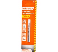 Сверло по металлу (1 шт; 3.2х36х65 мм; HSS-TiN; DIN 338 RN) BOHRER 31570321