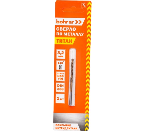 Сверло по металлу (1 шт; 3.2х36х65 мм; HSS-TiN; DIN 338 RN) BOHRER 31570321 1