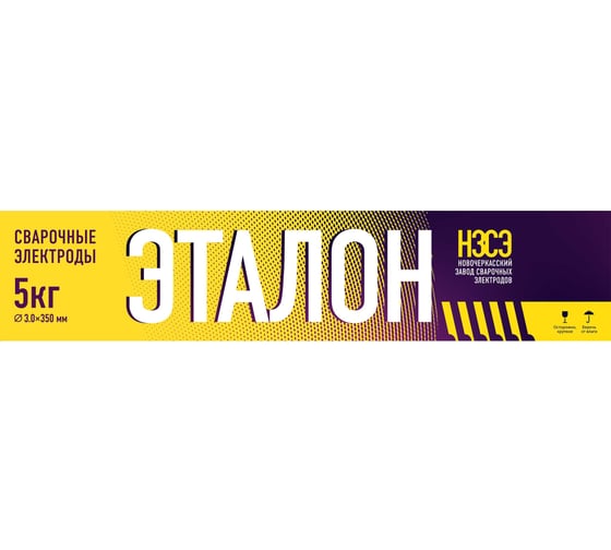 Электроды сварочные ООО "НЗСЭ" АНО-21 3 мм, 5 кг, картон эталон 7930095130579