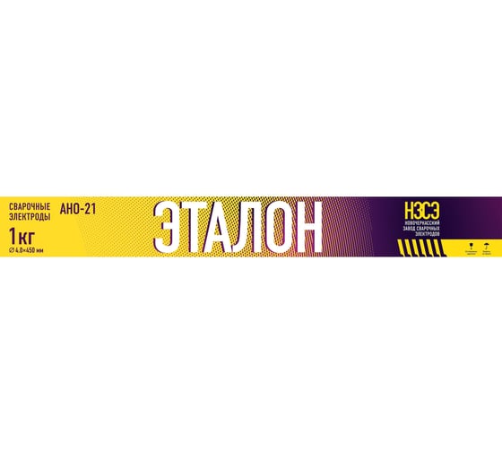 Электроды сварочные ООО "НЗСЭ" АНО-21 4 мм, 1 кг, картон эталон 7930095130616
