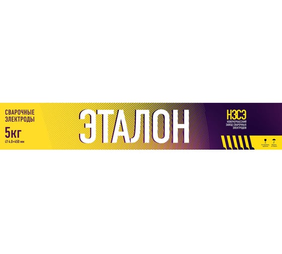 Электроды сварочные ООО "НЗСЭ" АНО-21 4 мм, 5 кг, картон эталон 7930095130623