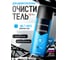Очиститель NDTEST 8990801197 2