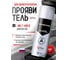 Проявитель NDTEST 3548408750 2