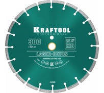 Диск алмазный отрезной по бетону и камню KRAFTOOL LASER-BETON (300х25.4 мм) 36686-300