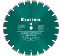 Диск алмазный отрезной по асфальту KRAFTOOL LASER-ASPHALT (500х25.4 мм) 36687-500