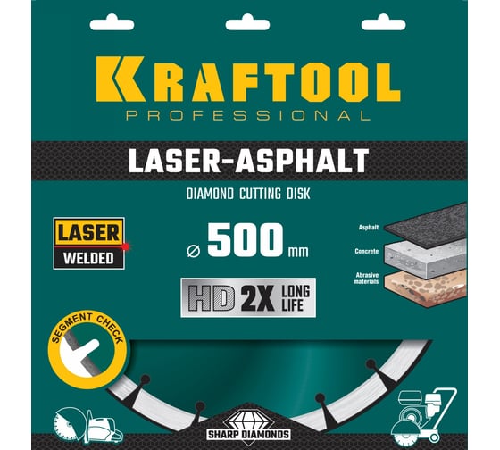 Диск алмазный отрезной по асфальту KRAFTOOL LASER-ASPHALT (500х25.4 мм) 36687-500
