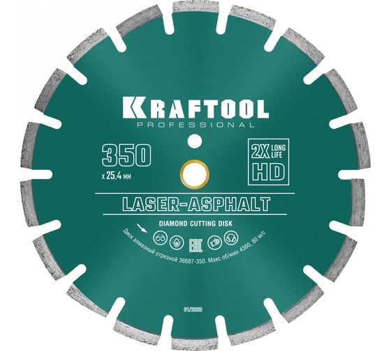 Диск алмазный отрезной по асфальту KRAFTOOL LASER-ASPHALT (350х25.4 мм) 36687-350 1