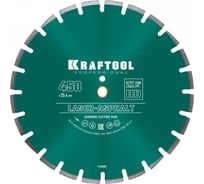 Диск алмазный отрезной по асфальту KRAFTOOL LASER-ASPHALT (450х25.4 мм) 36687-450