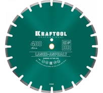 Диск алмазный отрезной по асфальту KRAFTOOL LASER-ASPHALT (400х25.4 мм) 36687-400