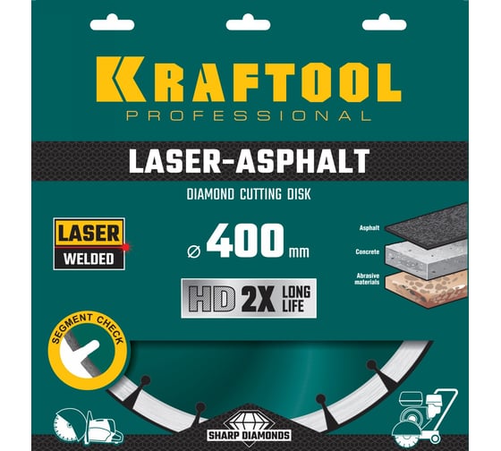 Диск алмазный отрезной по асфальту KRAFTOOL LASER-ASPHALT (400х25.4 мм) 36687-400