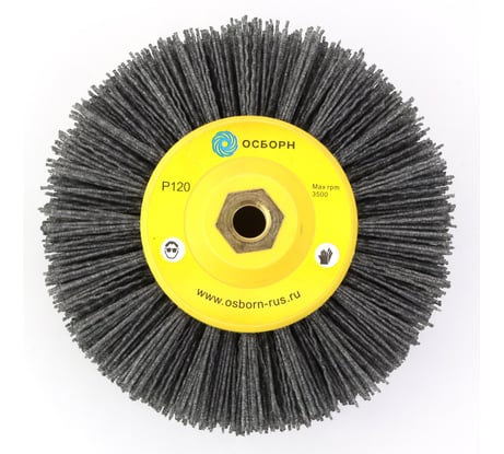Щетка дисковая нейлоновая 6-013 (150 мм; P120) для УПМ/УШМ ОСБОРН PLM.DB150M14P120