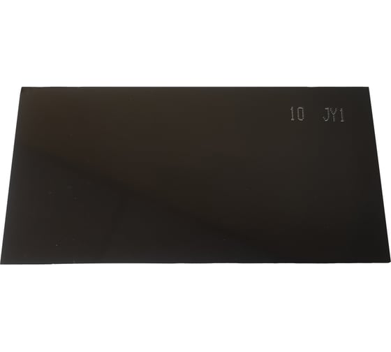 Стекло Профессионал 102х52 мм С-4 DIN-10 20431 1
