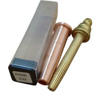 Комплект мундштуков ИНКО № 4 -250П (3/32) 00000148362