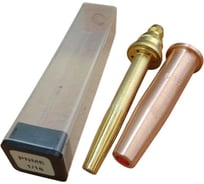 Комплект мундштуков ИНКО № 2 -250П (1/16) 00000148363