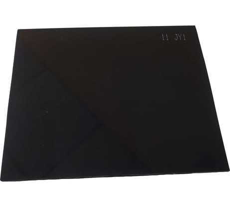 Стекло Профессионал 110х90 мм С5 DIN-11 204376