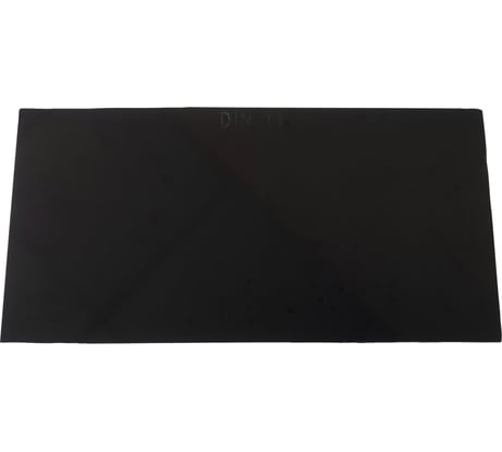 Стекло Профессионал 102х52 мм С5 DIN-11 204371