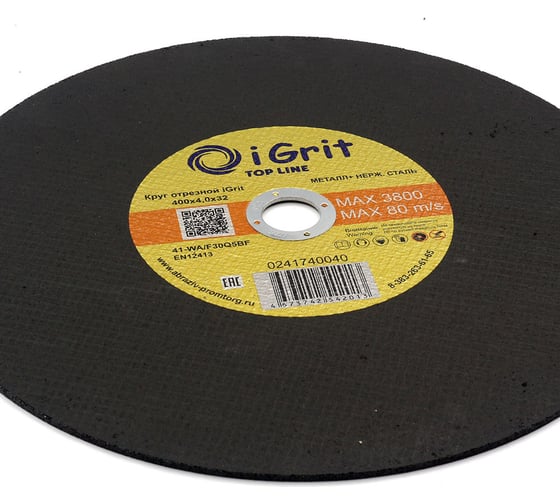 Круг отрезной iGrit Top Line 400x4.0x32 мм 241740040