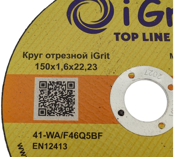Круг отрезной iGrit Top Line 150x1.6x22.23 мм 241715016