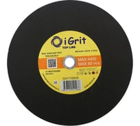 Круг отрезной iGrit Top Line 355x2.8x25.4 мм 241735528