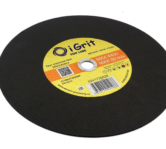 Круг отрезной iGrit Top Line 355x2.8x25.4 мм 241735528