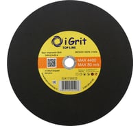Круг отрезной iGrit Top Line 355x3.2x25.4 мм 241735532
