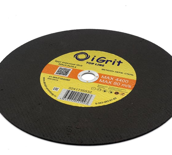 Круг отрезной iGrit Top Line 355x3.2x25.4 мм 241735532