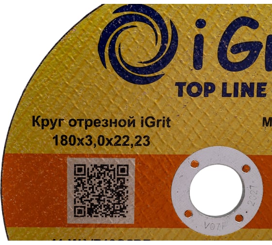 Круг отрезной iGrit Top Line 180x3.0x22.23 мм 241718030