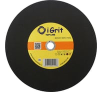 Круг отрезной iGrit Top Line 355x3.0x32 мм 241735530