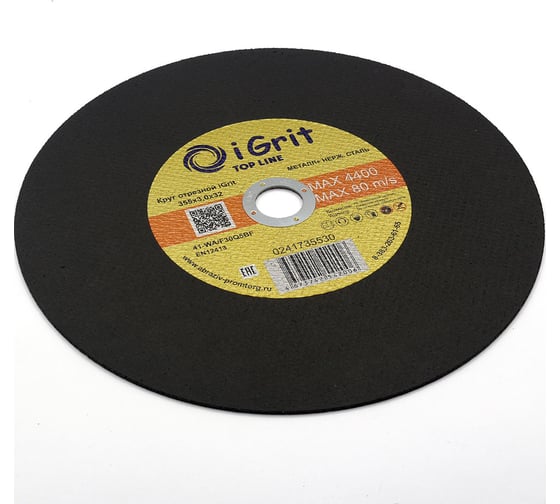 Круг отрезной iGrit Top Line 355x3.0x32 мм 241735530